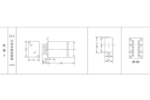 JSS-14時(shí)間繼電器技術(shù)條件解析與上海上繼科技產(chǎn)品概覽